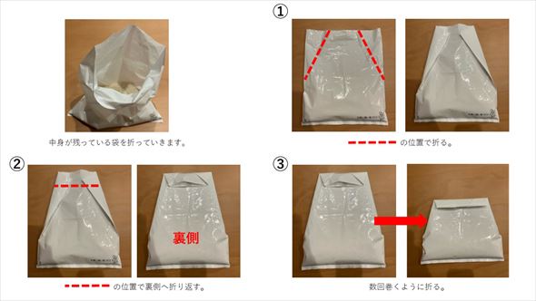 警視庁 防災 袋菓子 アイデア ライフハック
