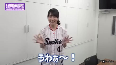 賀喜遥香