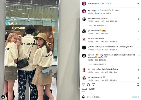 タイのYouTuber・Kyutae Oppaと福岡みなみさん