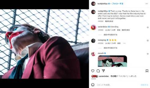 レディー・ガガが「ジョーカー」続編の撮影終了を報告