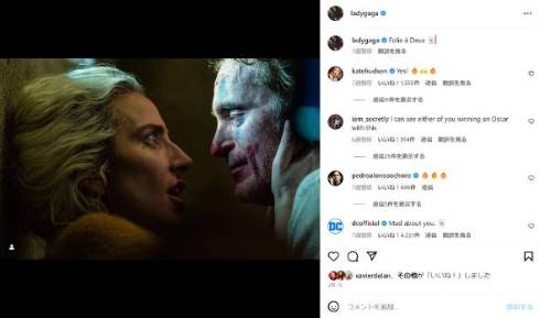 レディー・ガガが「ジョーカー」続編でハーレイ・クイン役に