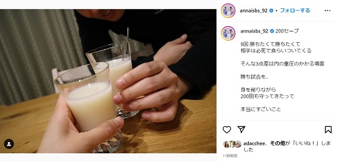 夫・松井裕樹の通算200セーブを石橋杏奈が祝福