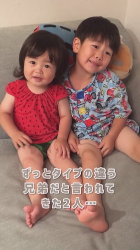 「ずっとタイプの違う兄弟だと言われてきた2人…」