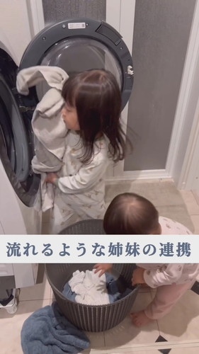 「2年経ったら」