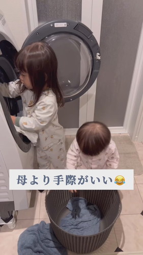 「2年経ったら」