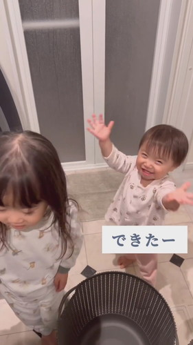 「2年経ったら」