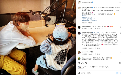 2020年1月に出産した第1子男児を育てる滝川クリステル