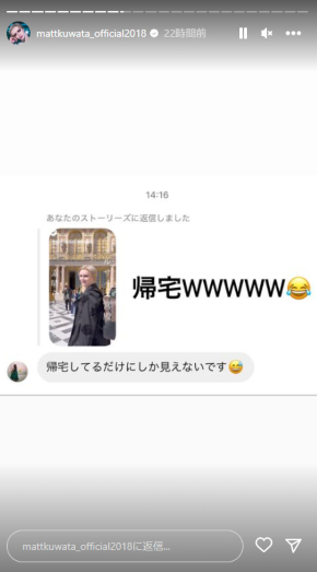 フランス・パリのヴェルサイユ宮殿を観光する桑田真澄の息子・Matt