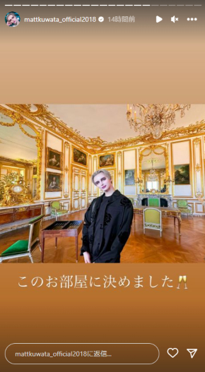 桑田真澄の息子でタレントのMatt