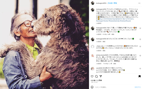 「ムツゴロウの656」公式Instagram