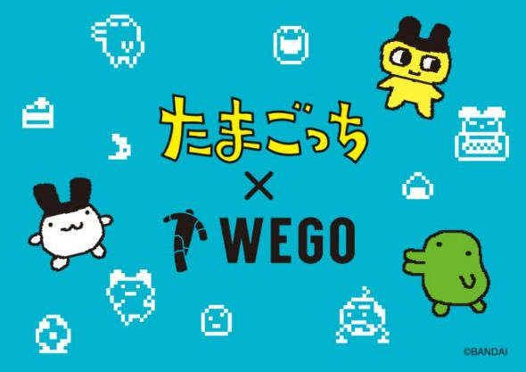 人気育成ゲームたまごっちとWEGOがコラボ！