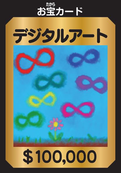 人生ゲーム７品 ！！！！！！！ Amazon | 品人生ゲーム7 平成版 ボードゲーム ボドゲ レア 当時