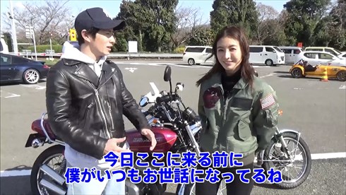 芸能人バイカーの藤森慎吾とほのか