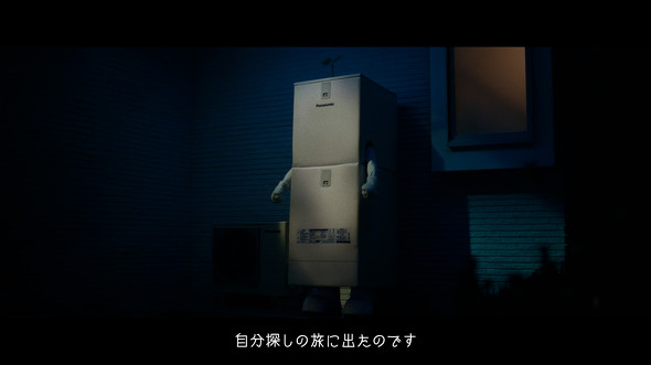 手足が生えたエコキュート