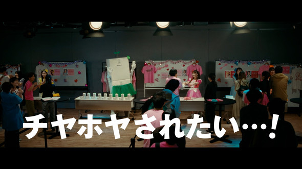 アイドルになるエコキュート