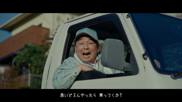 軽トラのおっちゃん