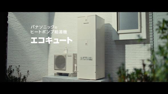 いつもの裏庭に戻ったエコキュート