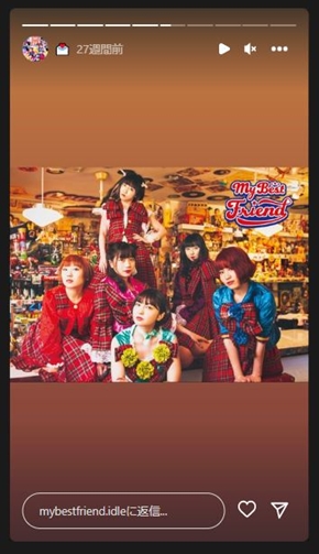 アイドルMy Best Friend