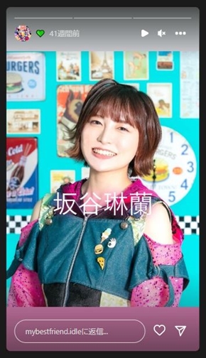 アイドルMy Best Friend