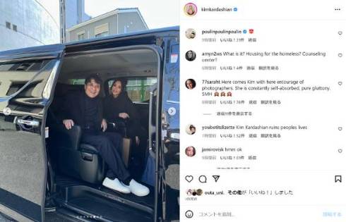 日本滞在中のキム・カーダシアンが安藤忠雄と面談