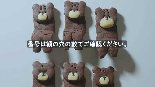 デスゲーム クマさん タルト 作り方 狂気 スイーツ