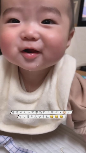 赤ちゃんの「ばぶー」