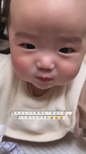 赤ちゃんの「ばぶー」