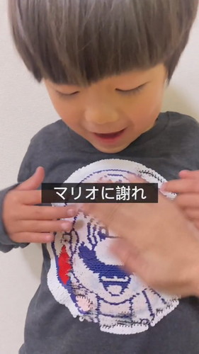 ゆづるくんがマリオのTシャツを着てみたら……