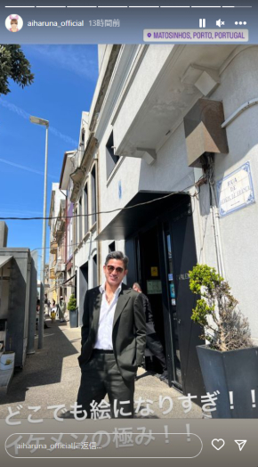 ポルトガル「UDオリヴィエンセ」の三浦知好