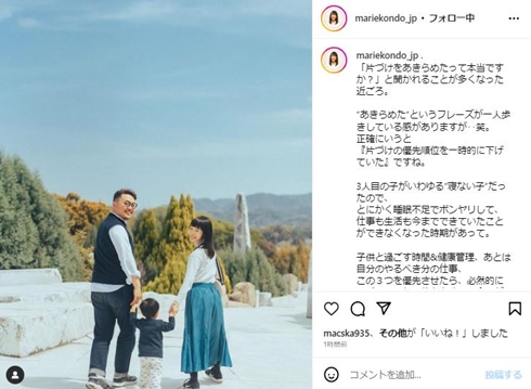 こんまりと夫と息子