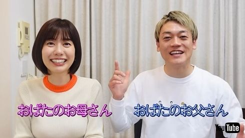 山崎夕貴とおばたのお兄さん