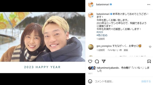 山崎夕貴とおばたのお兄さん