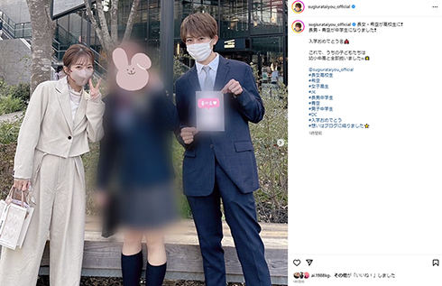 杉浦太陽と辻希美の子どもたち