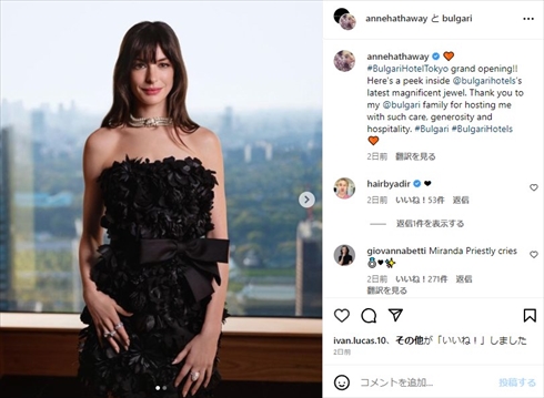 ブルガリホテル東京のオープニングパーティに参加したアン・ハサウェイ