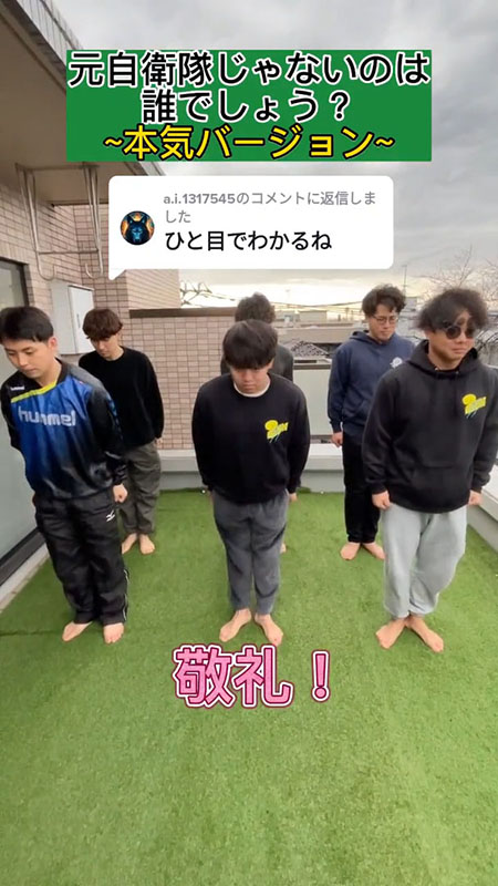 自衛隊　Festal　TikTok　基本教練