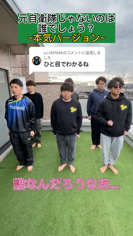 自衛隊　Festal　TikTok　基本教練