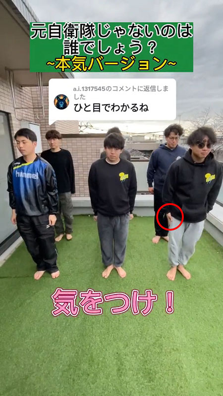 自衛隊　Festal　TikTok　基本教練