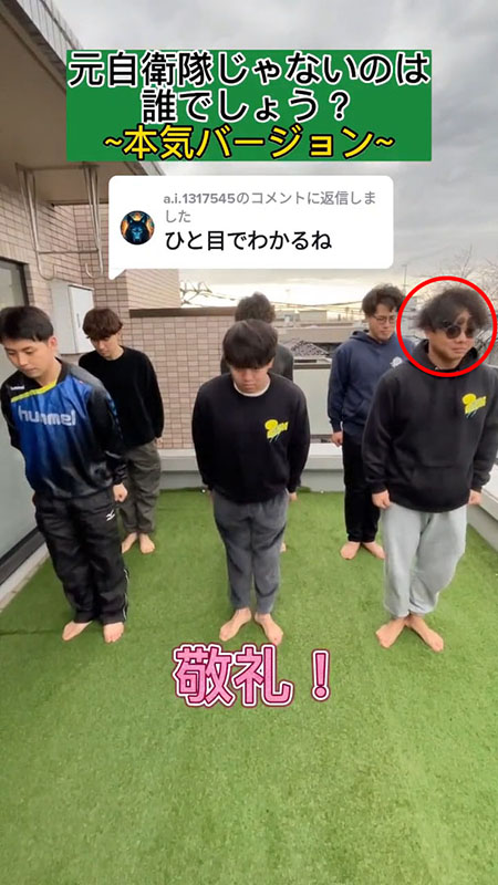 自衛隊　Festal　TikTok　基本教練