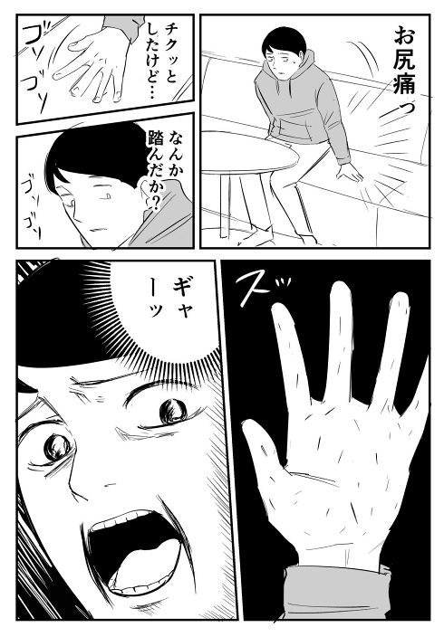 カフェ 髪の毛 清潔感