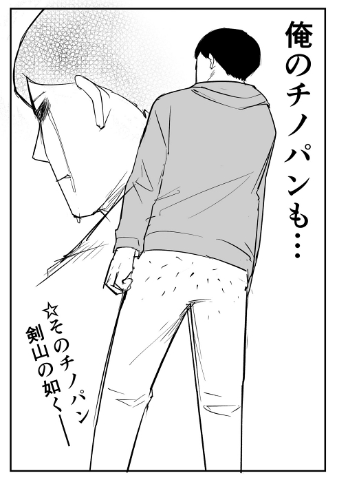 カフェ 髪の毛 清潔感