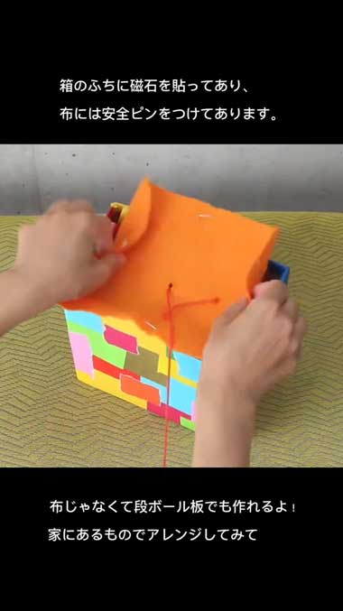 くす玉 作り方 手作り 工作