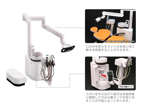 歯医者で座る「歯科チェア」のミニチュアがカプセルトイで発売