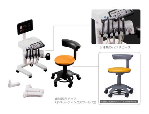 歯医者で座る「歯科チェア」のミニチュアがカプセルトイで発売