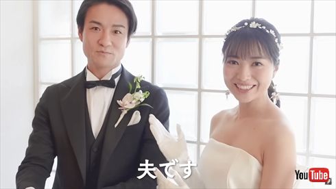 元AKB48北原里英と笠原秀幸の結婚式前撮り