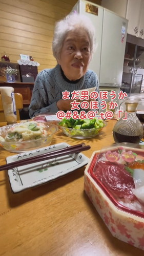 「おばあちゃんに妊娠報告してみた」