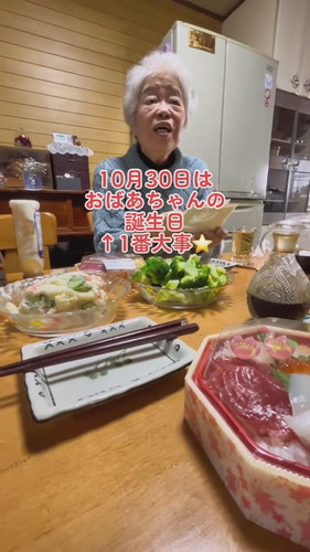 「おばあちゃんに妊娠報告してみた」