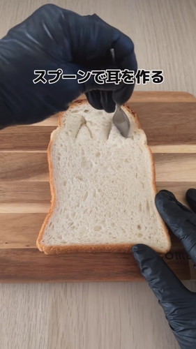 トトロの立体トースト