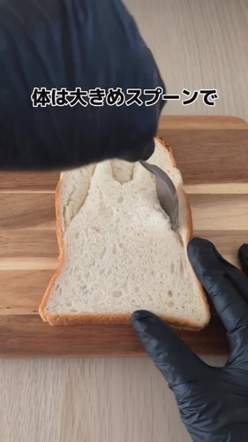 トトロの立体トースト