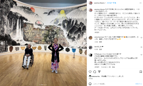 東ちづるとジストニア痙性斜頸を患う夫の堀川恭資