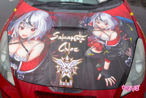 マリン・クロエの痛バ ホロライブ」沙花叉クロヱ、宝鐘マリンなどVTuber推しデザインが